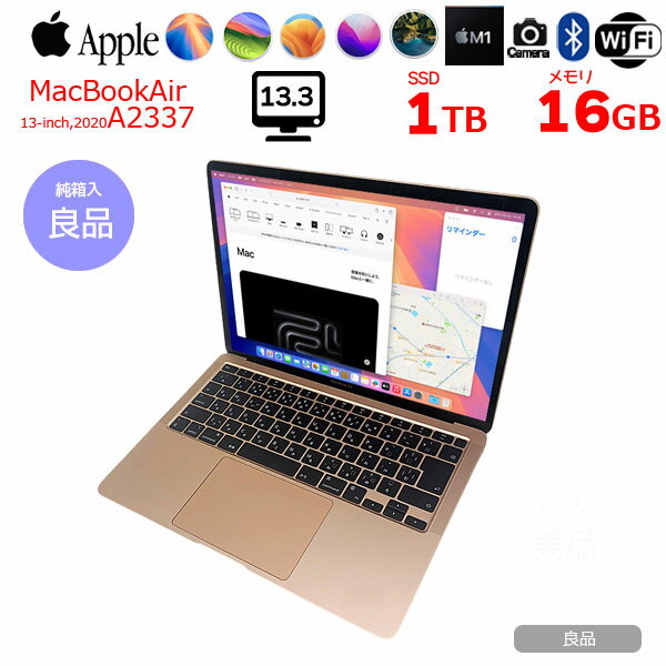 楽天市場】macbook air 2020 中古 16gbの通販 楽天市場】macbook air 2020 中古 16gbの通販