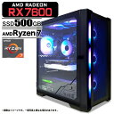 ゲーミングPC デスクトップパソコン ブラック メッシュ AMD Radeon RX7600 AMD Ryzen7 7700 Windows11 NVMe M.2 SSD500GB メモリ16GB ゲーミングパソコン eスポーツ PASOUL 煌(2)