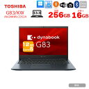 【新品】東芝 Dynabook G83/KW A6GNKWLCD52A Win11 第12世代 フルHD 長時間バッテリ [Core i5 1235U メモリ1...