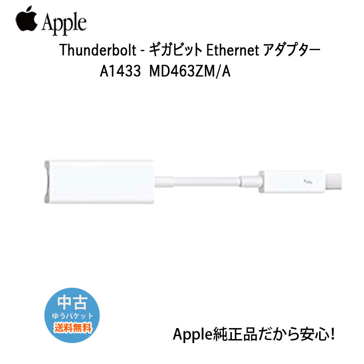 楽天市場】アップル thunderbolt - firewireアダプタ md464zm 楽天市場】アップル thunderbolt - firewireアダプタ md464zm