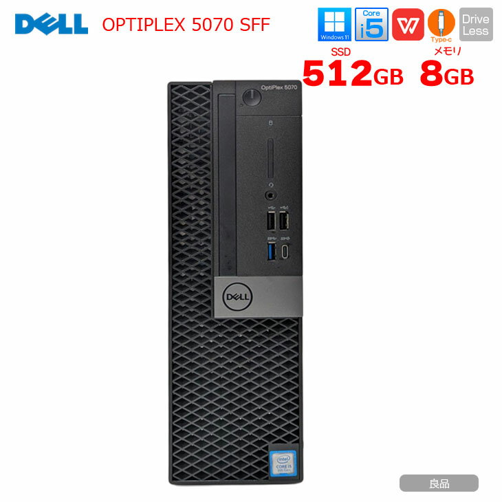 DELL OptiPlex 5070 SFF 中古 デスク Office Win11 第9世代[Core i5 9500 メモリ8GB SSD512GB]:良品