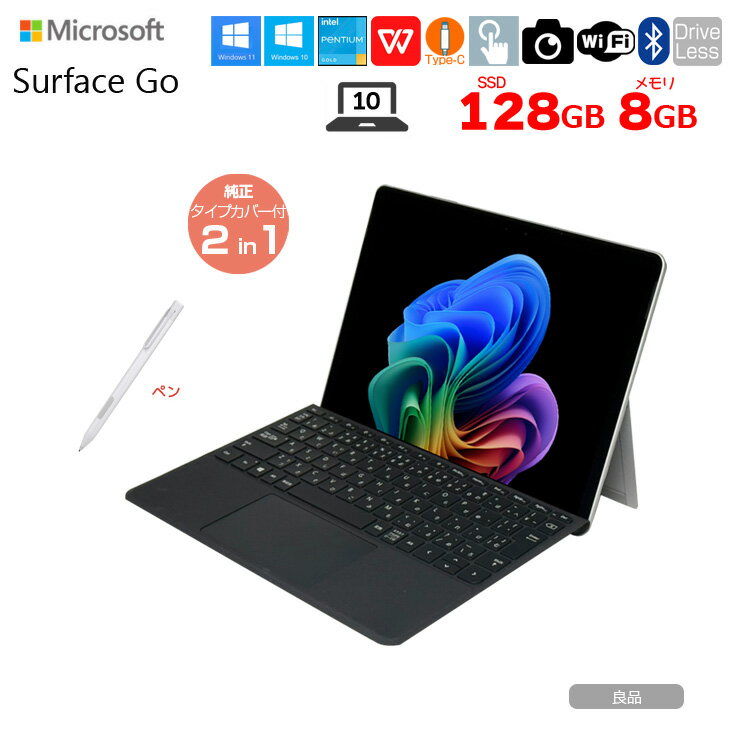 楽天市場】surface go キーボード 中古の通販 楽天市場】surface go キーボード 中古の通販