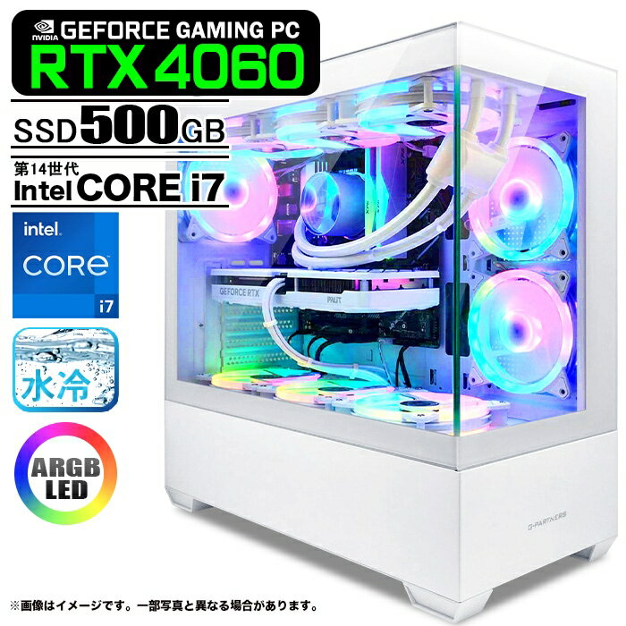 ゲーミングPC デスクトップパソコン GP-V3 ホワイト ピラーレス GeForce RTX4060 第14世代 Intel Corei7 14700F Windows11 NVMe M.2 SSD500GB メモリ16GB CPU水冷ファン ゲーミングパソコン eスポーツ PASOUL 極
