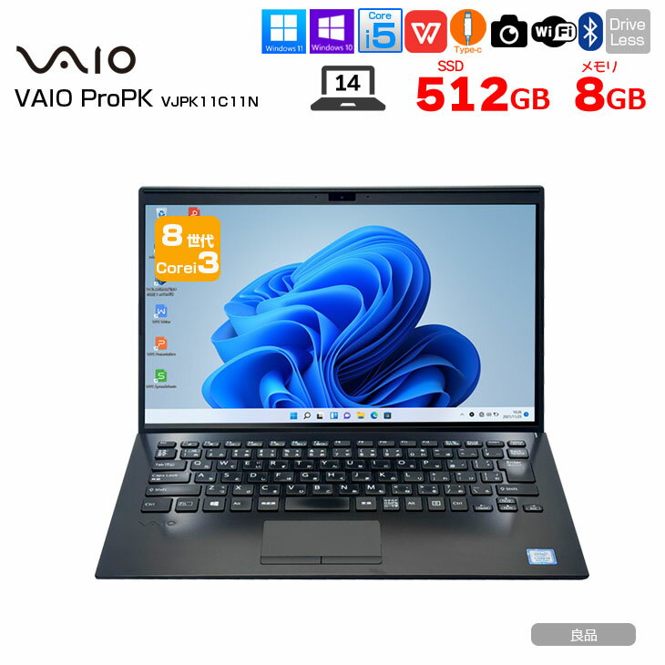 楽天市場】vaio pro pkの通販 楽天市場】vaio pro pkの通販