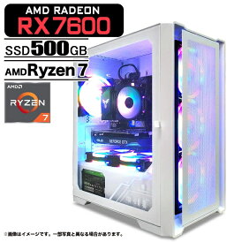 ゲーミングPC デスクトップパソコン ホワイト メッシュ AMD Radeon RX7600 AMD Ryzen7 5700X Windows11 NVMe M.2 SSD500GB メモリ16GB ゲーミングパソコン eスポーツ PASOUL 煌