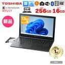【新品】東芝 Dynabook B55/LY A6BWLYLC5EDA Win11 第13世代 フルHD [Core i5 1334U メモリ16GB SSD2...