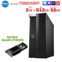 【メモリ32GBに倍増中↑】DELL Precision T5820SMT Xeon ワークステーション クリエーター 4画面出力対応 Quadro P4000...