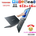 東芝 DynaBook G83/HS A6G9HSFAD911 Win11Pro 第11世代 フルHD タッチパネル[Core i5 1135G7 メモリ16G...