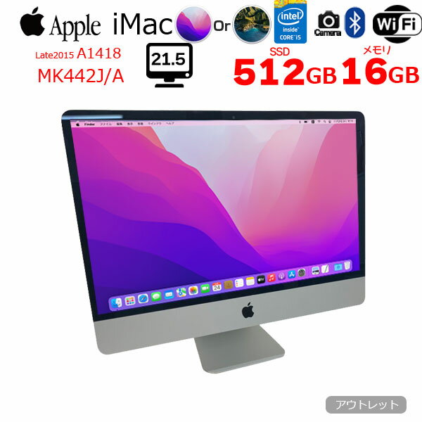 楽天市場】imac(容量(HDD/SSD)501GB ~ 1TB)の通販 楽天市場】imac(容量(HDD/SSD)501GB ~ 1TB)の通販