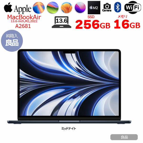 楽天市場】macbook air m2(メモリ容量16GB)(ノートPC 楽天市場】macbook air m2(メモリ容量16GB)(ノートPC