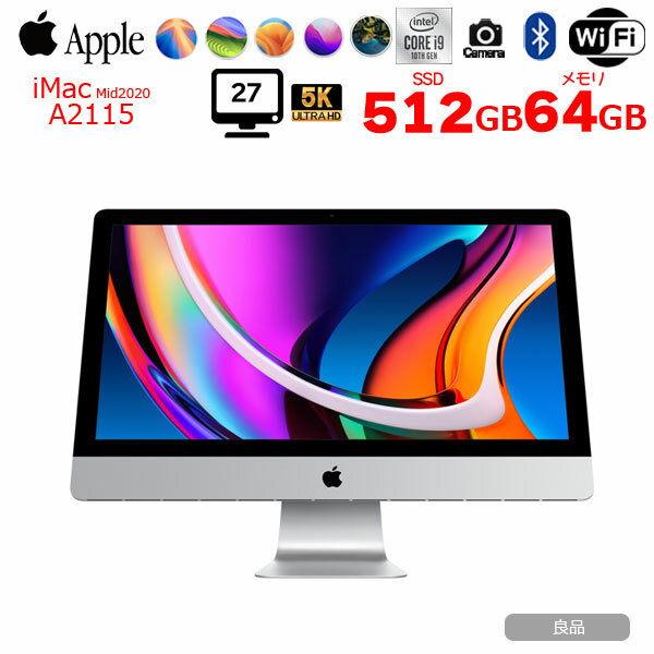 楽天市場】iMac(メモリ容量64GB)(デスクトップPC|パソコン 楽天市場】iMac(メモリ容量64GB)(デスクトップPC|パソコン