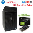 DELL Precision T3630SMT ワークステーション クリエーター 3DCAD 4画面出力 Quadro P2000 5GB搭載 Win11 8世...