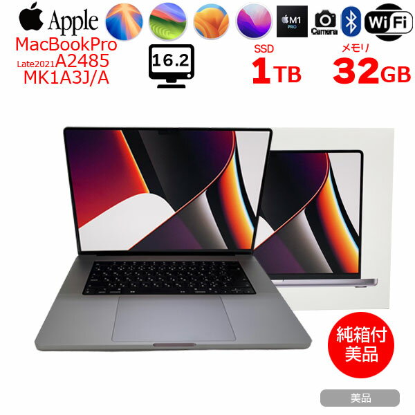 楽天市場】macbook pro m1(メモリ容量32GB)(ノートPC 楽天市場】macbook pro m1(メモリ容量32GB)(ノートPC