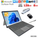 Microsoft Surface Pro9 中古 タブレット Office 選べるOS 7in1ハブ+新品BTキー+ペン+マウス [core i5 1245U...