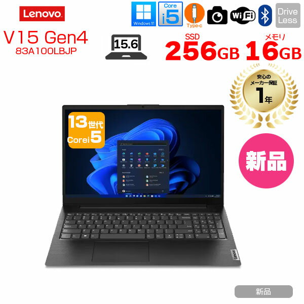 ڿʡLenovo V15 Gen4 83A100LBJP Ρ Win11 13[Core i5 13420H 16GB SSD256GB  15.6]: