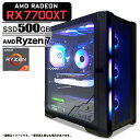 ゲーミングPC デスクトップパソコン ブラック メッシュ AMD Radeon RX7700XT AMD Ryzen7 5700X Win11 SSD500GB メモリ16GB eスポーツ(2)