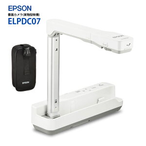 【中古】EPSON ビジネスプロジェクター ELPDC07 書面カメラ 最大8倍デジタルズーム/最大撮像サイズB4 ソフトケース:良品