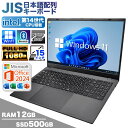 ノートパソコン PASOUL NC15J Microsoft Offi...(2)