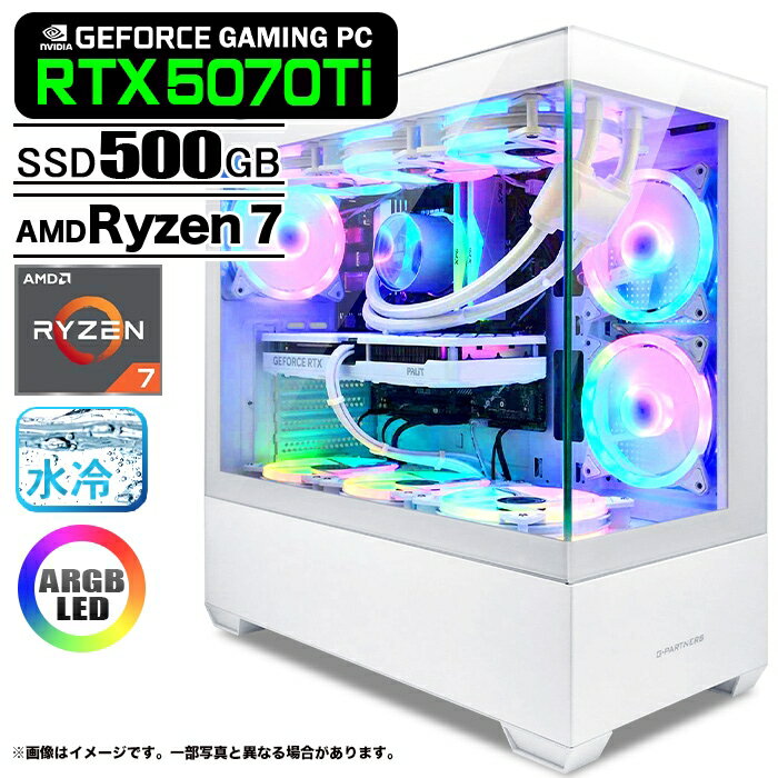 Rakuten - ゲーミングPC デスクトップパソコン GP-V3 ホワイト ピラーレス GeForce RTX5070Ti AMD Ryzen7 5700X Win11 NVMe M.2 SSD500GB メモリ16GB CPU水冷ファン