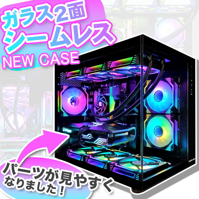 中古パソコン販売のワットファンのゲーミングPC デスクトップ 海景房 GMQ360 ブラック GeForce RTX5060Ti Intel Core Ultra7 265KF Win11 SSD500GB メモリ32GB CPU水冷ファン｜アングル2