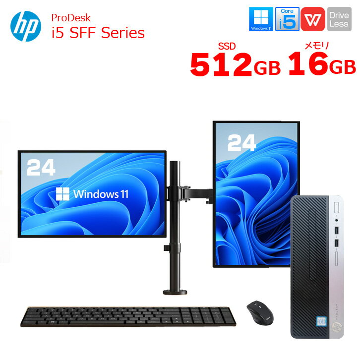 HP ProDesk 400G5 SFF 24インチ2画面デュアルモニタ仕様 小型 デスク Office Win11 キー・マウス付 [Core i5 8世代以降CPU　メモリ16GB　SSD512GB　24型×2　アーム　新品キーボード・マウス付属］：良品(2)