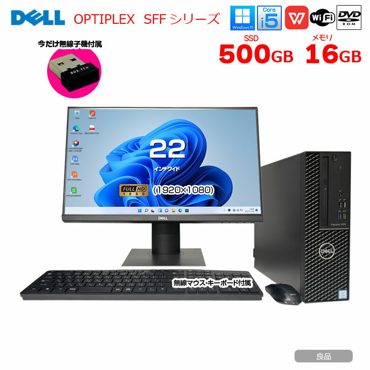 ϤƤ˻Ȥ륻å ̵ҵ⤪դޤDELL OptiPlex SFF꡼  ǥȥå ѥ å ...