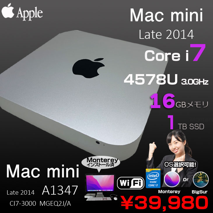 【中古】Apple Mac mini MGEQ2J/A A1347 Late 2014 小型デスク 選べるOS Monterey or Big Sur [Core i7 4578U 3.0GHz 16GB SSD1TB 無線 BT ]：良品 2