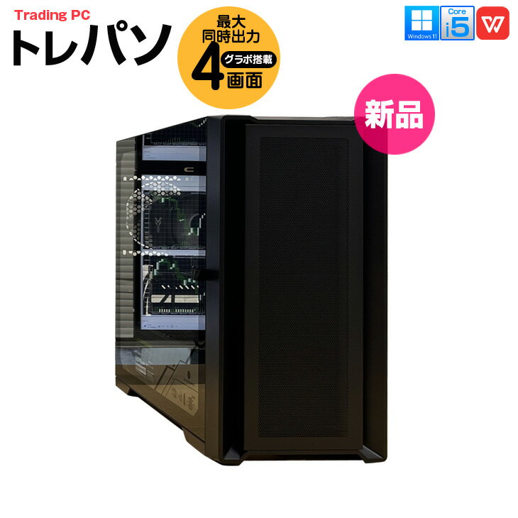 ȥ졼ǥPC4  FX  ǥȥ ̲ 4̽ϥǥ ȥѥNEW Office Windows11 ̵ ¿ ...