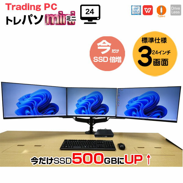 ںSSD梬ۥȥ졼ǥ󥰥ѥ 243̡ۥȥ졼ǥPC FX ӥͥˤ  3̥ޥ˥...