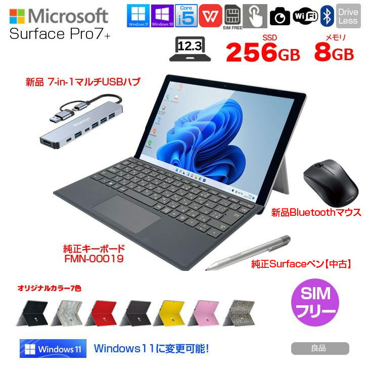 ☆美品 タブレットPC Windows10 TATE-1010 キーボード シルバー