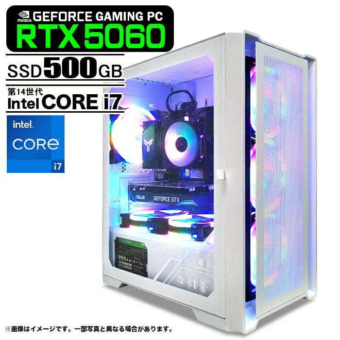ゲーミングPC デスクトップパソコン ホワイト メッシュ GeForce RTX5060 第14世代 Intel Corei7 14700F Win11 SSD500GB メモリ16GB 新品1年保証