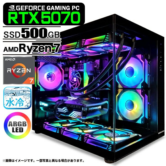乐天商城 - ゲーミングPC デスクトップパソコン 海景房 GMQ360 ブラック GeForce RTX5070 AMD Ryzen7 7800X3D Win11 SSD500GB メモリ32GB CPU水冷ファン 新品1年保証