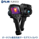 FLIR FLIR E53 フリアーシステムズ ハンドヘルド型 ポータブル 最高性能 サーモグラフィカメラ 赤外線 スーパーファインコントラスト(MSX) ハー...