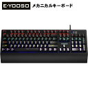 E-YOOSO ゲーミングキーボード K-662 ブラック 赤軸 テンキーモデル US配列 メカニカルキーボード 有線キーボード LEDライト 光る バックライ...