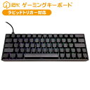 IROK ゲーミングキーボード ND63 PRO ブラック ラピッドトリガー対応 US配列 メカニカルキーボード 有線キーボード 磁気スイッチ LEDライト 光...