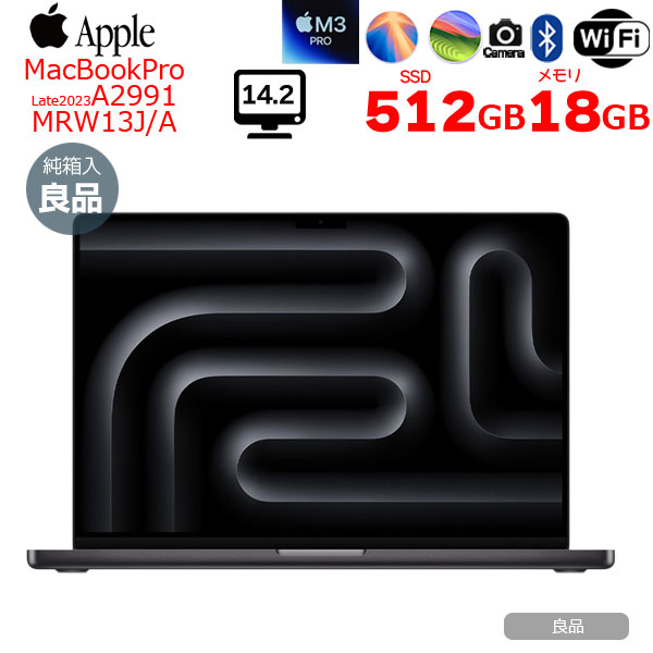 【中古】Apple MacBook Pro 16inch MRW13J/A A2991 2023 選べるOS [Apple M3 Pro 12コアCPU 18コアGPU メモリ18GB SSD512GB 無線 BT カメラ 16.2型 Space Black 純箱] ：良品