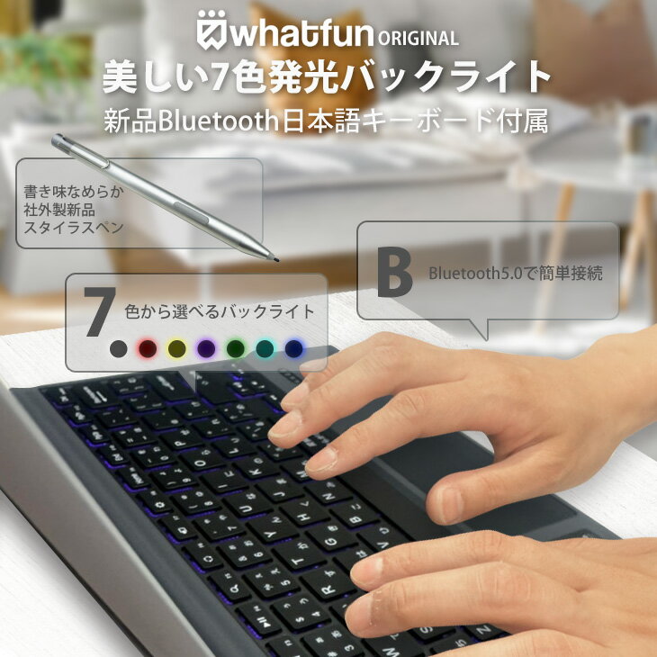 【今だけ4大オマケ付】Microsoft Surface Pro4 中古 タブレット 選べるカラー office 選べるOS 7in1USBハブ+新品キーボード+新品ペン+マウス[Core i5 6300U メモリ8GB 256GB 無線 カメラ 12.3型 ]：アウトレット - Image 3