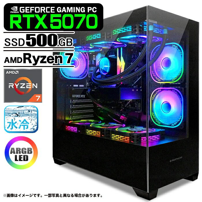 ゲーミングPC デスクトップパソコン GP-V3 ブラック ピラーレス GeForce RTX5070 AMD Ryzen7 7800X3D Win11 SSD500GB メモリ32GB CPU水..