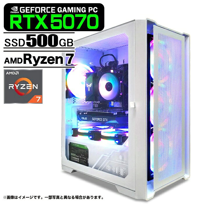 乐天商城 - ゲーミングPC デスクトップパソコン ホワイト メッシュ GeForce RTX5070 AMD Ryzen7 7800X3D Win11 SSD500GB メモリ16GB eスポーツ 新品1年保証