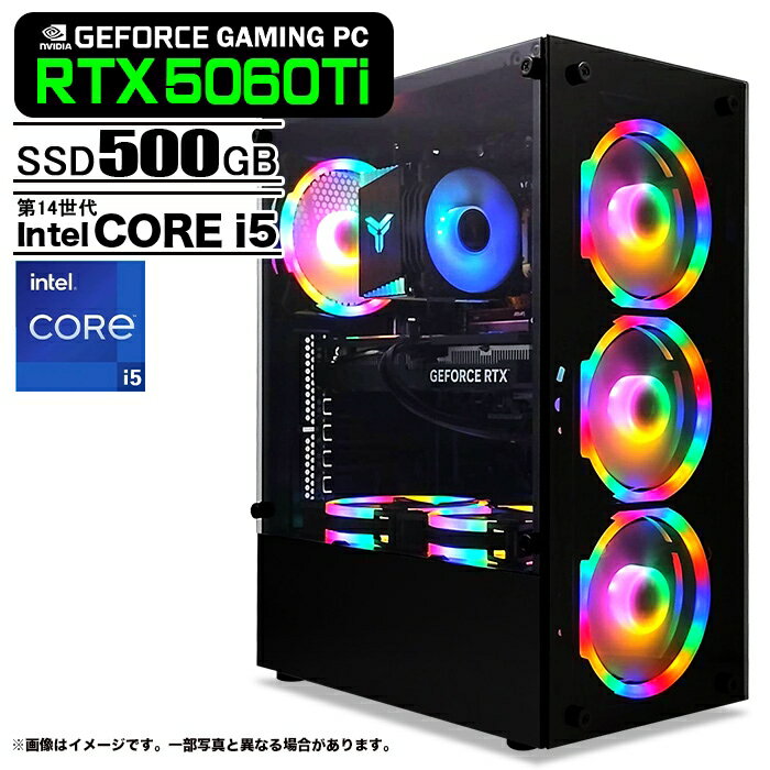 ゲーミングPC デスクトップパソコン ブラック GeForce RTX5060Ti 第14世代 Intel Corei5 14400F Windows11 NVMe M.2 SSD500GB メモリ16GB ゲーミングパソコン eスポーツ PASOUL 煌
