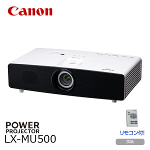 Canon 液晶プロジェクター LX-MU500 5000lm WUXGA DLP方式 5.4kg 大会議室でも対応する明るさ プレゼン イベントに最適 リモコン付:良品