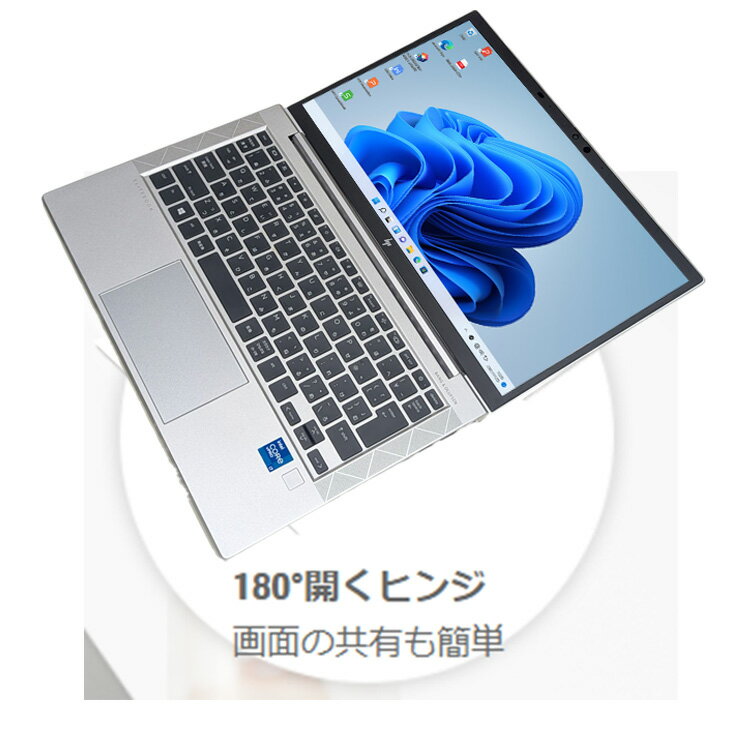 【中古パソコン】HP PROBOOK 450G...の紹介画像3