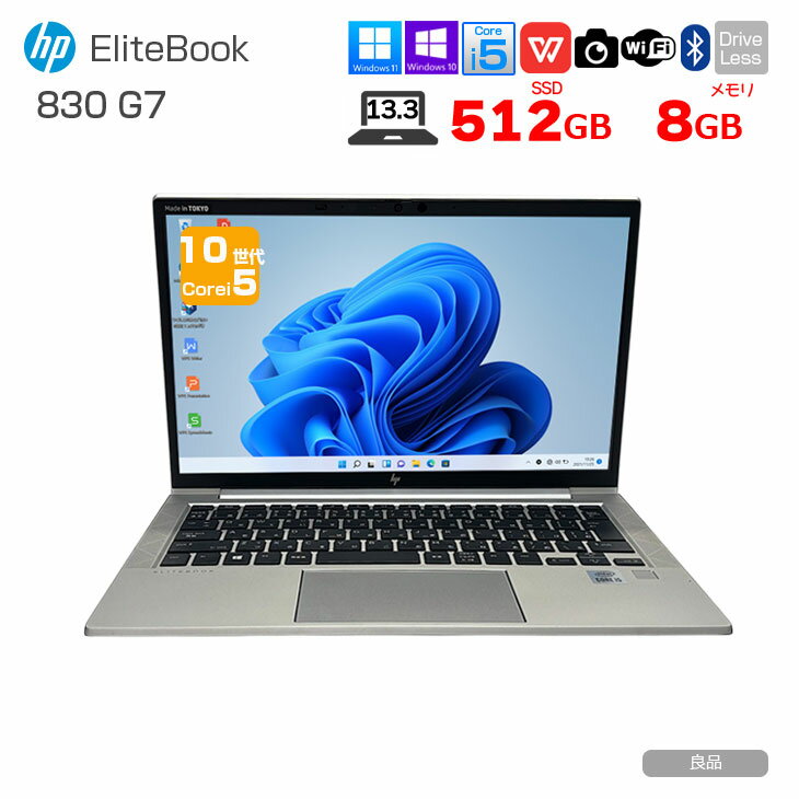 楽天市場】中古パソコン i5 メモリ8gb カメラ ssd hp elitebookの通販