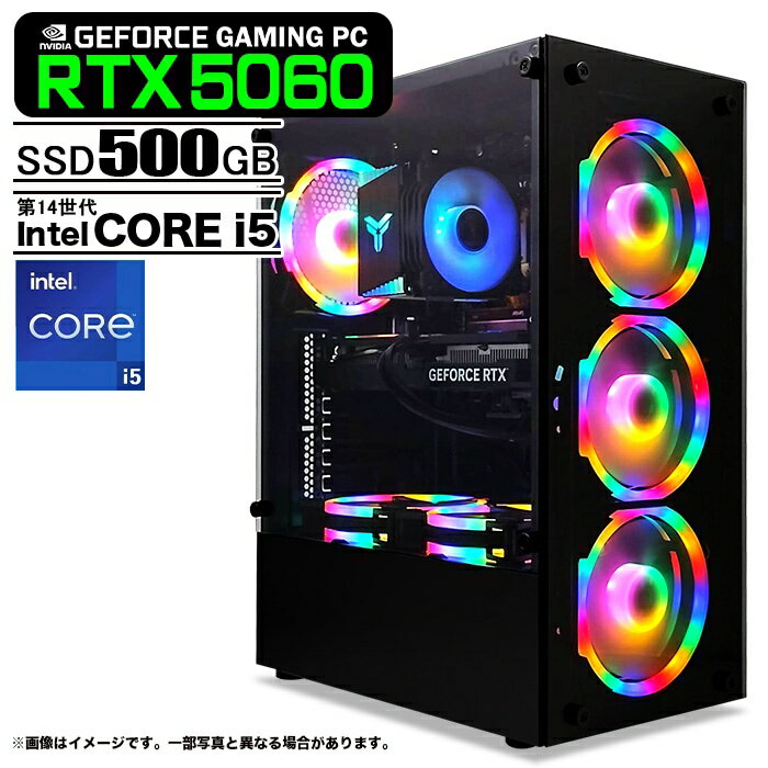 ゲーミングPC デスクトップパソコン ブラック GeForce RTX5060 第14世代 Intel Corei5 14400F Win11 SSD500GB メモリ16GB ゲーミング eスポーツ