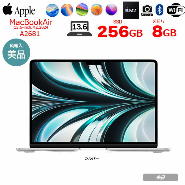 ťѥΥåȥե㤨֡ťѥApple MacBook Air 13.6inch MC7V4J/A A2681 2024 TouchID [Apple M2 8 16GB SSD256GB ̵ BT  13.6 Silver Ȣ] ʡפβǤʤ132,980ߤˤʤޤ
