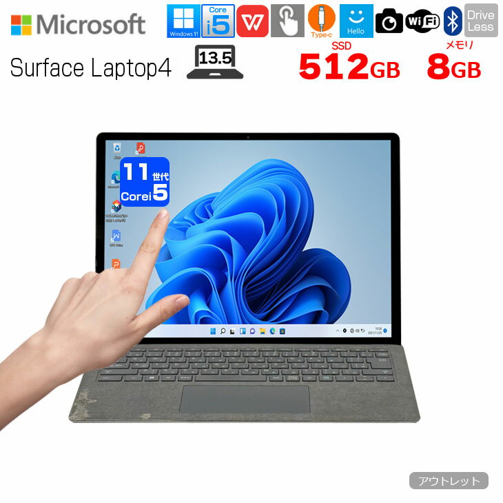 ťѥΥåȥե㤨Microsoft Surface Laptop4 5BT-00087 11[Core i5 1035G7 8GB SSD512GB ̵  13.5 ] : ȥåò Ρ Office Win11 åѥͥ ١ץʡե֥åפβǤʤ49,980ߤˤʤޤ