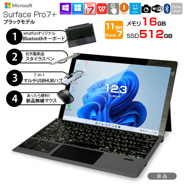 sp7p-i7-512-16bk_r.jpg