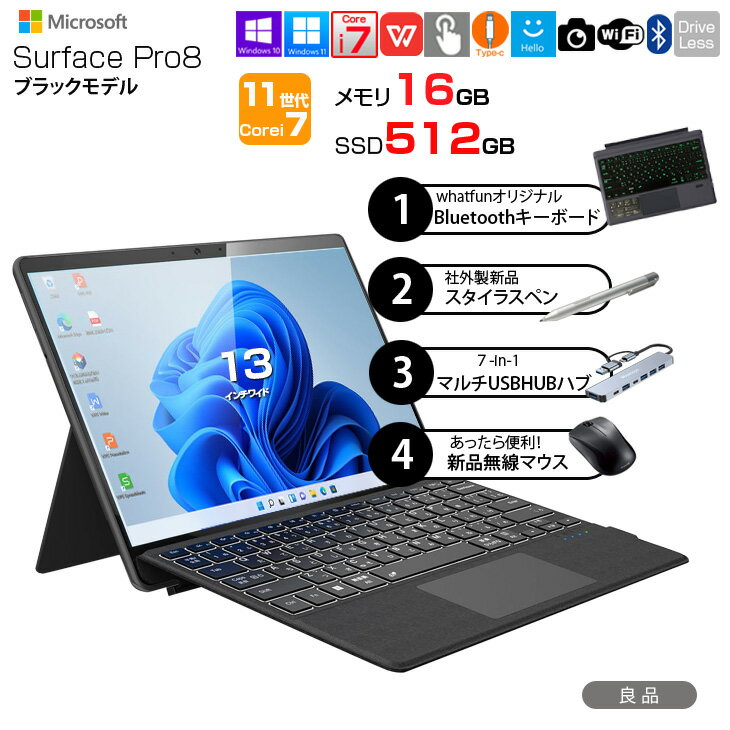 その他ノートPC本体 i7/16GB/512GB Surface Pro8 Amazon.com: Microsoft Surface Pro 8-13