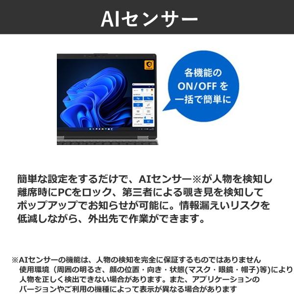 【■新品ノートパソコン】Panasonic CF-SR4RDAAS 中古 レッツノート Win11 第13世代 FHD [Core i5 1345U 16GB SSD256GB 無線 カメラ 12.4型]新品