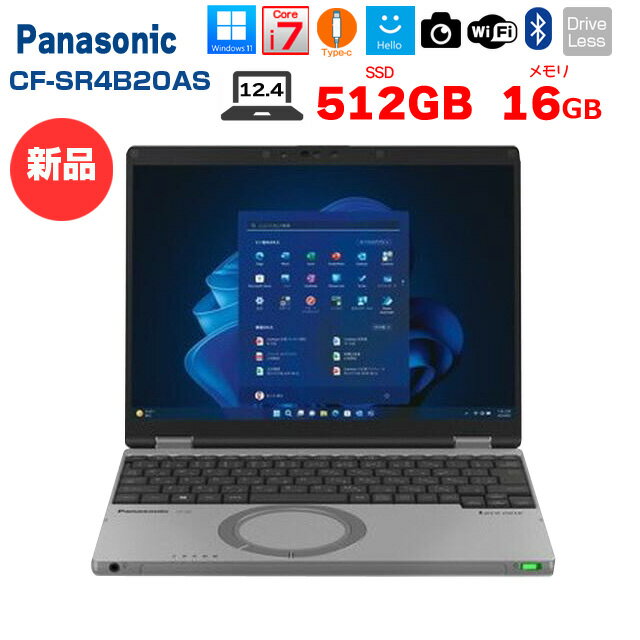 【■新品ノートパソコン】Panasonic CF-SR4B20AS 中古 レッツノート Win11 第13世代 FHD+ [Core i7 1360P 16GB SSD512GB 無線 カメラ 12.4型]:新品